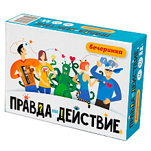 Игра настольная "Правда или действие?! Вечеринка"