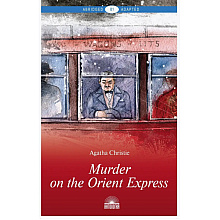 Книга на английском языке "Murder on the Orient Express",Агата Кристи 