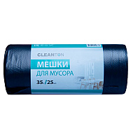 Мешки для мусора 