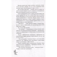 Книга "Канашибари. Пока не погаснет последний фонарь. Том 2",  Шэн А., Шэн В 