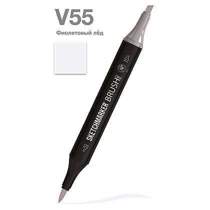 Маркер перманентный двусторонний "Sketchmarker Brush", V55 фиолетовый лед