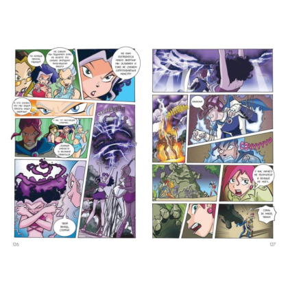 Книга "Winx. Тайны волшебного мира. Комикс. Том 2" - 7