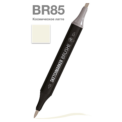 Маркер перманентный двусторонний "Sketchmarker Brush", BR85 космическое латте