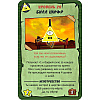 Игра настольная "Манчкин Гравити Фолз" - 5