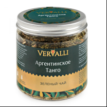 Чай Vervalli "Аргентинское танго", 55 гр, зеленый