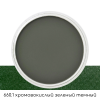 Ультрамягкая пастель "PanPastel", 660.1 хромовокислый зеленый темный - 2