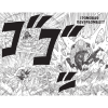Книга "Naruto. Наруто. Книга 17. Собрание пяти кагэ", Кисимото М. - 4