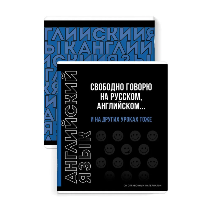 Тетрадь предметная "Фразы с характером", А5, 48 листов, в линейку, 15 шт, черный - 10