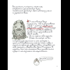 Книга "Тоторо и я. Графическая биография Хаяо Миядзаки", Амайя Аррасола - 13