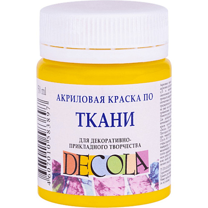 Краска акриловая по ткани "Декола", 220 желтая средняя, 50 мл., банка