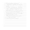 Пропись "Взрослые прописи для вдохновения" - 6