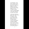 Книга "Книги для внеклассного чтения. Конёк-горбунок", Петр Ершов - 11