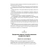 Физика. 8 класс. Сборник задач, Исаченкова Л. А. Слесарь И. Э. - 3