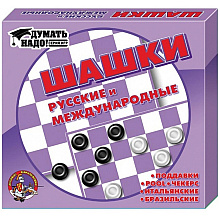 Игра настольная "Шашки русские и международные", малые