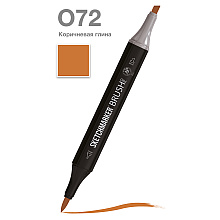 Маркер перманентный двусторонний "Sketchmarker Brush", O72 коричневая глина