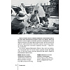 Книга "CHANEL.История модного дома", Бакстер-Райт Э. - 10