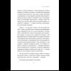Книга "Ты выбираешь. Книга о том, как пережить травмы и стать себе опорой", Алина Адлер - 18