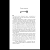 Книга "Похоронные дела Харта и Мёрси", Меган Баннен - 11