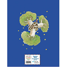 Книга "Маленький принц (рис. автора)", Антуан де Сент-Экзюпери