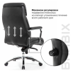 Кресло для руководителя BRABIX "PREMIUM Phaeton EX-502", кожа, металл, черный - 10