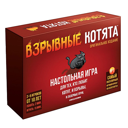 Игра настольная "Взрывные котята"