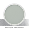 Ультрамягкая пастель "PanPastel", 820.5 серый нейтральный - 2