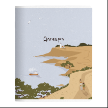 Тетрадь предметная "Soul. Алгебра", А5, 48 листов, клетка, разноцветный