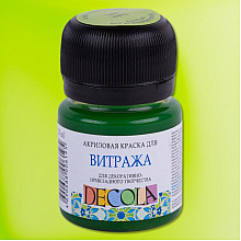 Краска акриловая для витража "Декола", 734 лайм, 20 мл., банка