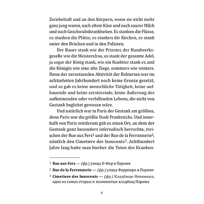 Книга "Парфюмер. История одного убийцы. Das Parfum. Die Geschichte eines Morders" (нем.яз.), Патрик Зюскинд - 6