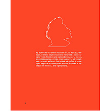 Книга "Дневники. Диана Арбенина", Диана Арбенина