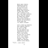 Книга "Книги для внеклассного чтения. Конёк-горбунок", Петр Ершов - 13