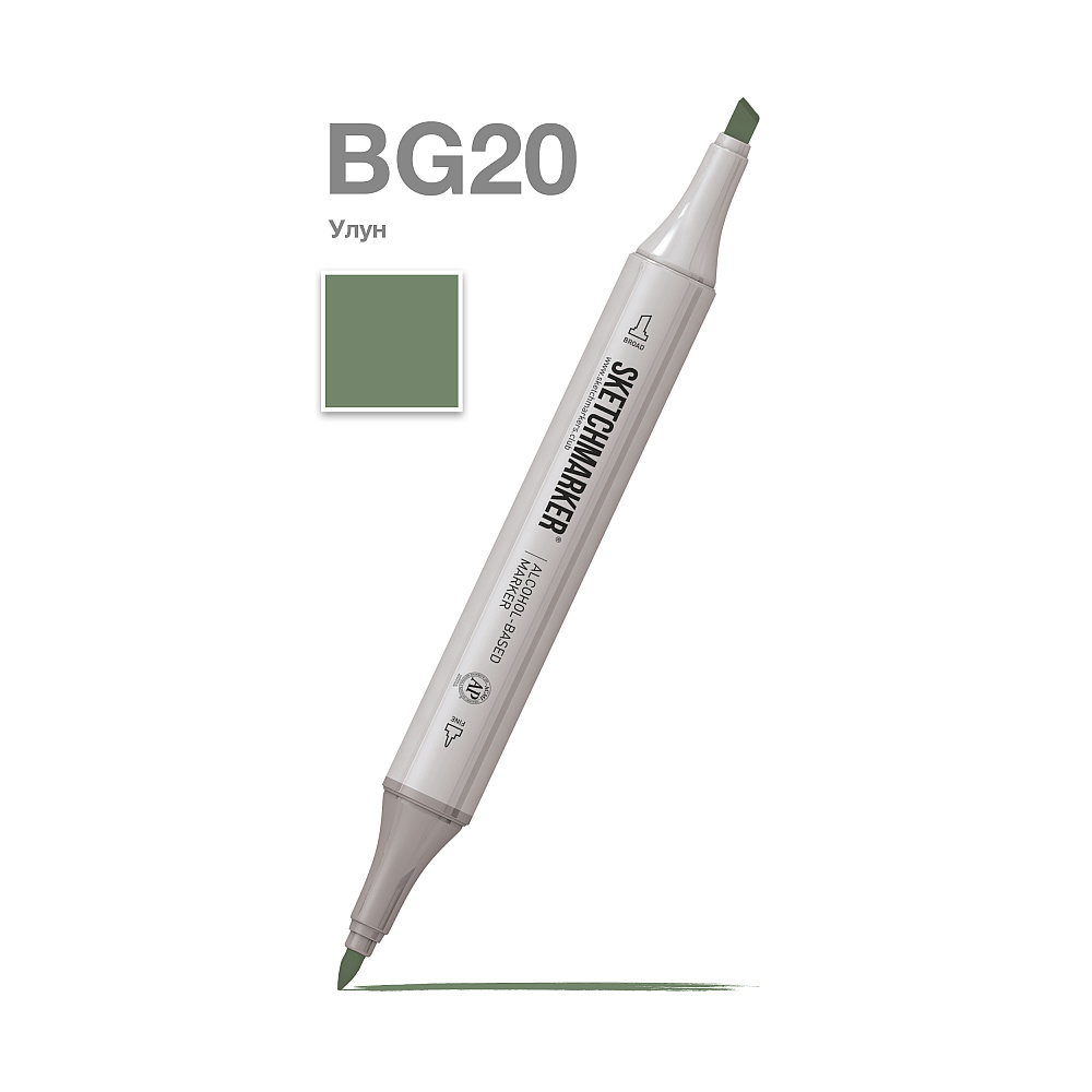 Маркер художественный "Brushmarker", двухсторонний, BG20 улун