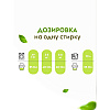 Кондиционер для белья Dutybox, Тропические цветы, 5 л, концентрат - 4
