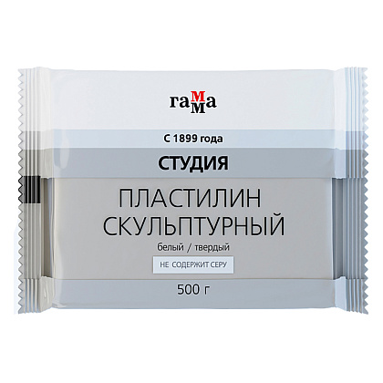 Пластилин скульптурный "Студия" Т, 500 г, белый