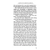 Книга на английском языке "Anne of Green Gables", Монтгомери Л. - 8