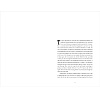 Книга на английском языке "Haunted Houses: Classic Stories of Doors That Should Never Be Opened", Landis J.  - 5
