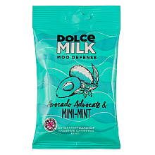 Салфетки влажные антибактериальные "DOLCE MILK", авокадо и мята,15 шт