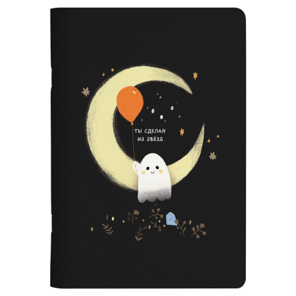 Тетрадь "Boo. Шарик ", А5, 48 листов, клетка, черный