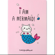 Ежедневник недатированный "I am a mermaid", А5, 192 страницы, розовый