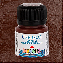 Краска акриловая глянцевая "Декола", 419 коричневая, 20 мл., банка