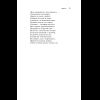 Книга "Магистраль. Колл. Фауст", Иоганн Вольфганг фон Гете - 18