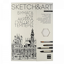 Блок бумаги для акрила, гуаши и темперных красок "Sketch&Art", А4, 160 г/м2, 20 листов 