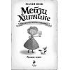 Книга "Призрак кошки (#3)", Холли Вебб - 2