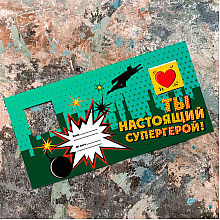 Шоколад молочный "Для папы" с открыткой, 5 г