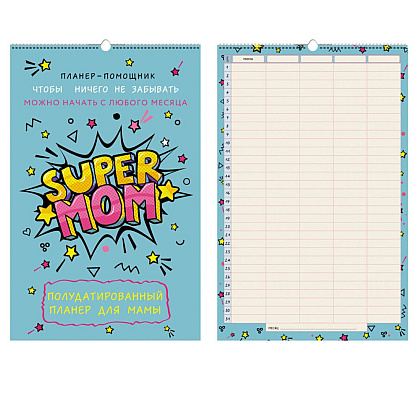 Календарь-планер настенный "Super Mom", 28x43.5 см, 6 листов, голубой