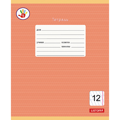 Тетрадь "Любимая палитра", A5, 12 листов, частая косая линейка, ассорти - 5
