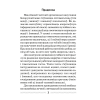 Беларуская мова. 4 клас. Тэматычны кантроль, Леўкiна Л.Ф. - 2