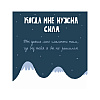 Книга "Папа, эта книга о тебе! Здесь собрано все, за что я тебя люблю" - 8