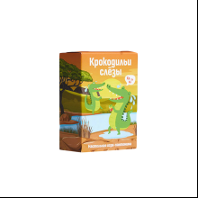 Игра настольная "Крокодильи слезы"