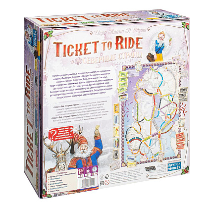 Игра настольная "Ticket to Ride: Северные страны" - 9